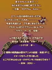 Toaru Pants no Railgun