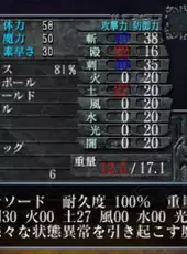 King's Field: Additional II