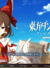 Touhou Danmaku Kagura: Phantasia Lost
