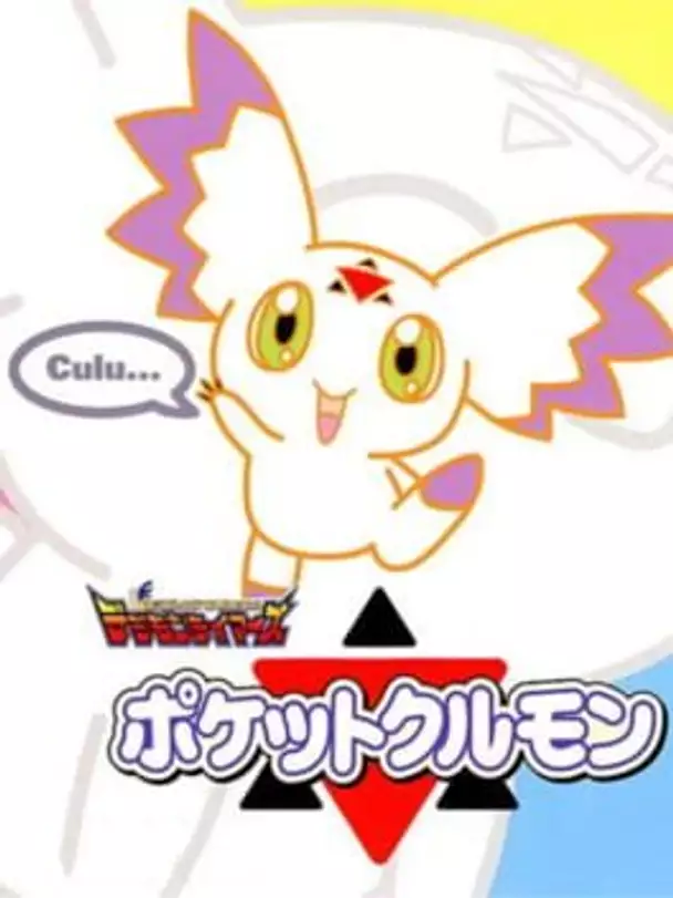 Digimon Tamers: Pocket Culumon