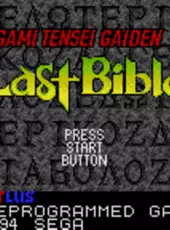 Megami Tensei Gaiden: Last Bible