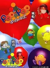 Pop'n Pop