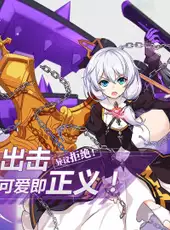 Honkai Impact 3rd: Theresa, Attack!