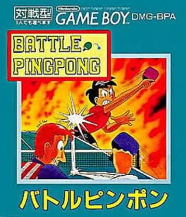 Battle Pingpong