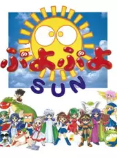 Puyo Puyo SUN
