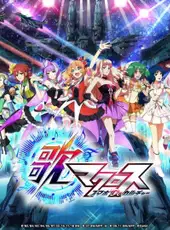 Uta Macross Sma-Pho De-Culture