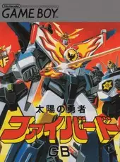 Taiyou no Yuusha Fighbird GB