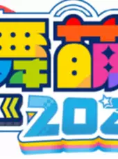 Maimai DX Universe