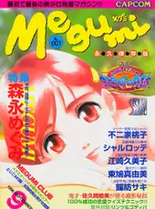 Quiz Nana-iro Dreams