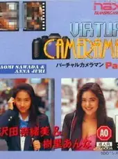 Virtual Cameraman Part 1: Sawada Naomi and Juri Anna