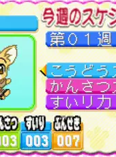 Twin Series Vol. 5: Wan-wan Meitantei EX + Mahou no Kuni no Cake-ya-san Monogatari