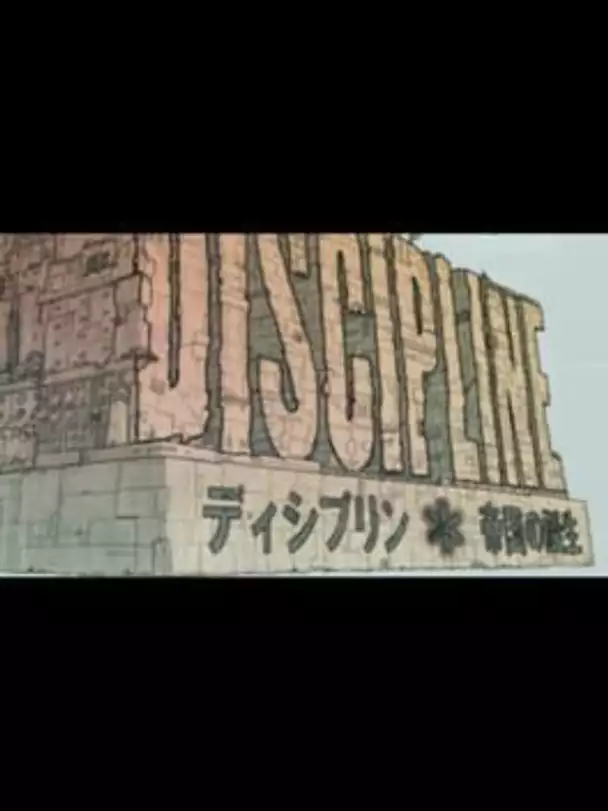 Discipline: Teikoku no Tanjou