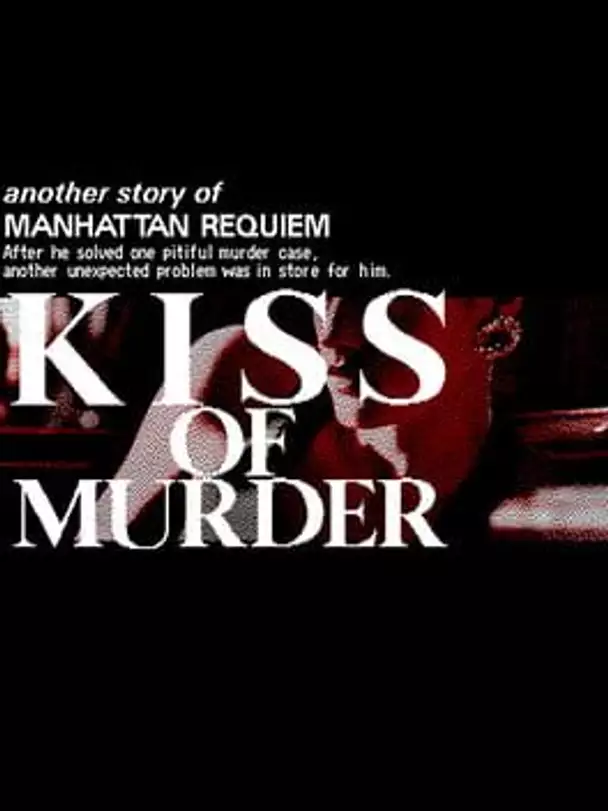 Kiss of Murder: Another Story of Manhattan Requiem