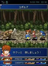 Star Ocean: Blue Sphere