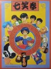 Ranma
