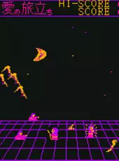 Chrith: Ai no Tabidachi