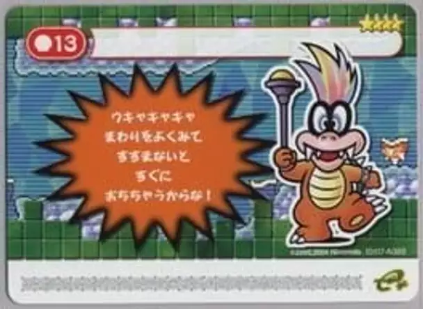 Super Mario Advance 4: Super Mario Bros. 3-e - Ice Dungeon