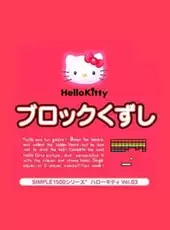 Simple 1500 Series Hello Kitty Vol. 03: Hello Kitty Block Kuzushi
