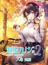 Seifuku Kanojo 2: Free DLC Act.1 - Yahiro Mio