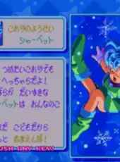 Panel de Pon