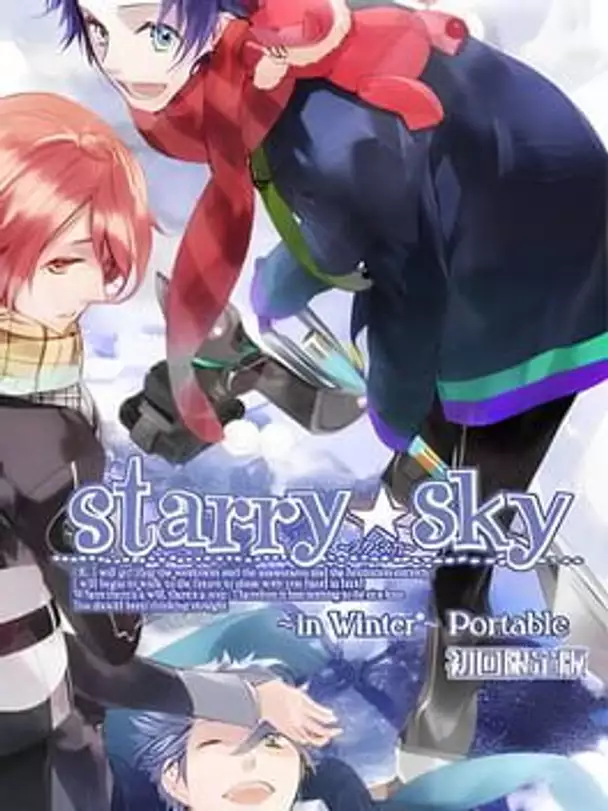 Starry Sky: in Winter Portable