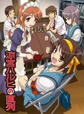 Suzumiya Haruhi no Chokuretsu