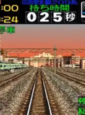 Densha de Go! 2