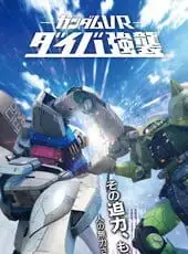 Gundam VR: Daiba Assault
