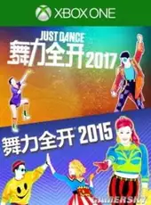 Just Dance 2015 China and Just Dance 2017 China Combo Pack