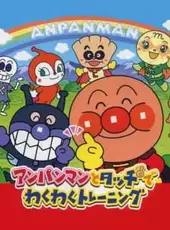 Anpanman to Touch de Waku-waku Training