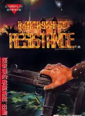 Midnight Resistance