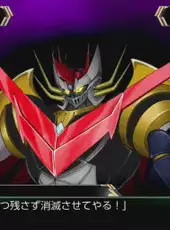 Super Robot Wars V