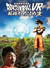 Dragon Ball VR: Master the Kamehameha