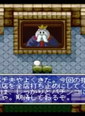 Kaettekita Pachio-kun Dream Collection