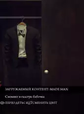 Mafia II DLC: Made Man Pack