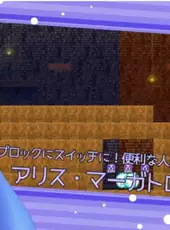 Marisa and Alice's Trap Tower Remake