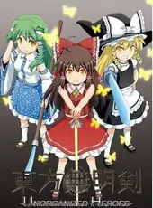 Touhou Mumyouken: Unorganized Heroes