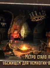 Metro 2033