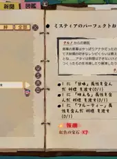 Touhou Mystia's Izakaya DLC 2 Pack: Former Hell & Chireiden