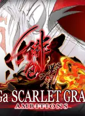 SaGa: Scarlet Grace - Ambitions