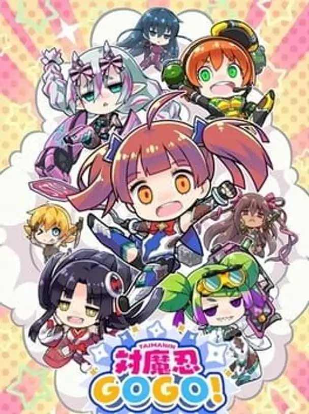 Taimanin Gogo!