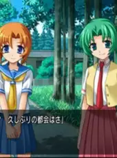 Higurashi no Naku Koro ni Matsuri