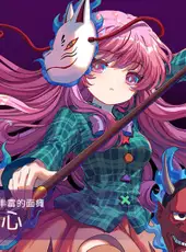 Touhou Blooming Chaos 2: Chara Pack 4