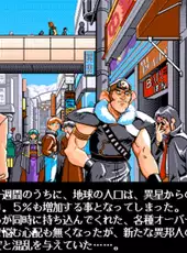 Meltylancer: The Melting Pot Police