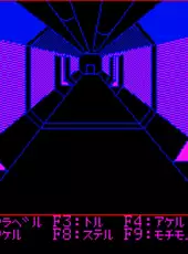 Star Arthur Densetsu II: Ankoku Seiun