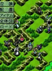 Master of Monsters: Disciples of Gaia