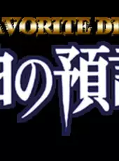 Favorite Dear: Junpaku no Yogensha
