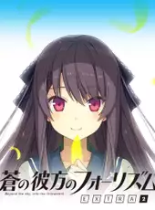 Aokana: Four Rhythms Across the Blue Extra2