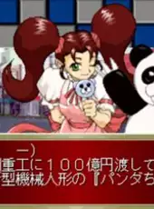 Touki Denshou Angel Eyes