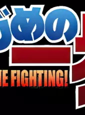 Hajime no Ippo: The Fighting!